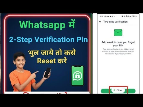 whatsapp two step verification code.