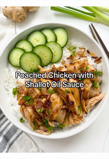 Poached Chicken with Shallot Oil Sauce — Easy Poached Chicken Recipe