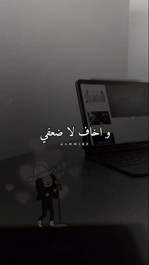 جابو سيرته - شيمي 🤍