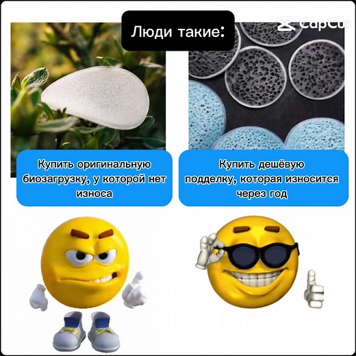 Оригинальная биозагрузка Mutag BioChip 30 отличается высокой прочностью и долговечностью. В отличие от подделок, она не изнашивается и обеспечивает стабильную работу системы очистки воды на протяжении многих лет. Выбирайте качество! #mutag #mutagbiochip #оригинальнаябиозагрузка #Биозагрузка #ОчисткаВоды #Экология #Биотехнологии #ЭкоСистемы #БиологическаяОчистка #узв #акваферма #ОчисткаВодопроводов #Биофильтр #Экоинновации #CleanWater #EcoFriendly #WaterTreatment #WaterQuality