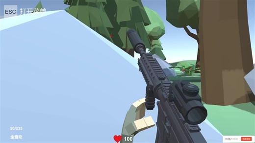 Unity小项目-FPS小游戏