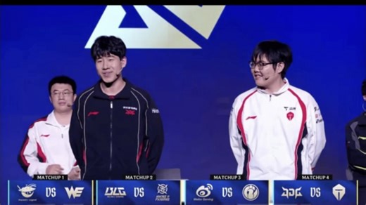 2026LPL第一赛段淘汰赛对阵，虎扑热议