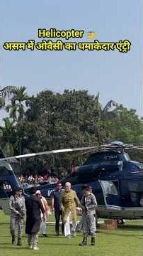 🦁Sher-e-Hind Owaisi's grand entry in Assam, Helicopter Grand Entry #asaduddinowaisi