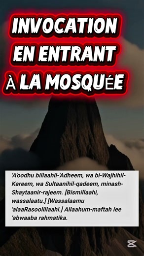 INVOCATION EN RENTRANT ET EN SORTANT À LA MOSQUÉE #rappel #miracle #coran #histoire