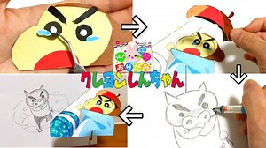 【折り紙】(クレヨンしんちゃん)野原しんのすけ折り紙を使った簡単な折り紙の作り方Crayon Shin-chan Make with paper craft – おりがみペーパーシアターチャンネル