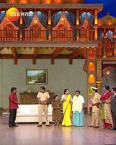 1M views · 19K reactions | आम्ही पावभाजीत होतो आणि पणजी खाल्ली... #DhamalComedy #ChalaHawayeuDya #ZeeOnTheGo #ZeeMarathi आपल्या आवडत्या शोजचे पूर्ण एपिसोड पाहण्यासाठी https://zee5.onelink.me/RlQq/fmDownloadZEE5App या लिंकवर क्लिक करून डाउनलोड करा Zee5 ॲप. | Zee Marathi | Facebook