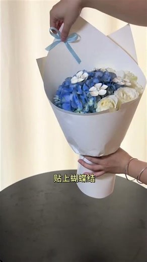 Learn Blue Hydrangea Bouquet Wrapping in 1 Minute 💙🌸 | Easy Flower Packaging Tutorial