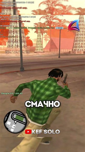 Когда аим не подводит 😈