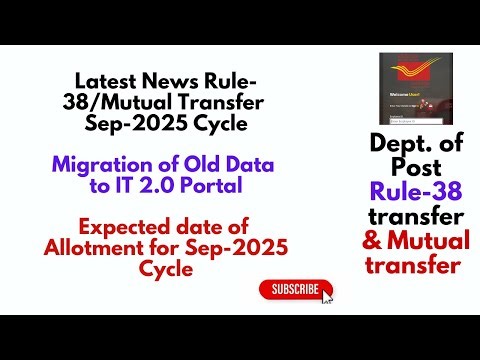 Rule 38 Latest News Sep-2025 Cycle | Rule 38 Mutual Transfer Sep-2025 |