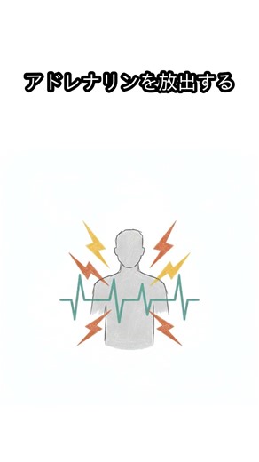 【衝撃】午後5時の「人格崩壊」、原因はあなたじゃない。低血糖だ。