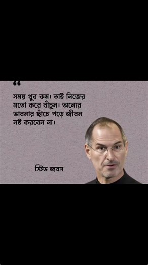 “কেন নিজেকে গুরুত্ব দেওয়া উচিত?”