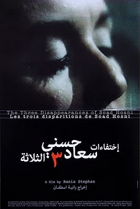 Where to stream The Three Disappearances of Soad Hosni (2011) online? Comparing 50  Streaming Services