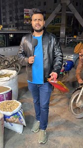 Pakistan Ka National Tree Kia he ? #challenge #foryou #fblifestyle | Abdul Bari