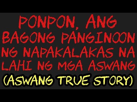 PONPON, ANG BAGONG PANGINOON NG NAPAKALAKAS NA LAHI NG MGA ASWANG (Aswang True Story)
