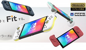 HORI reveals the Split Pad Fit, a revamped version of the Split Pad Pro