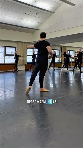 My master class in Moscow 🩰 #balletlessons