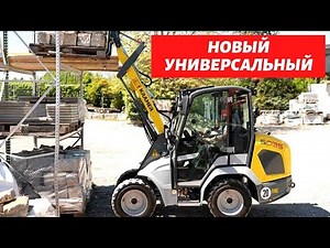 Новые колесные погрузчики KRAMER 5035 и 5040 непревзойденная мощность при компактных размерах - КИИТ