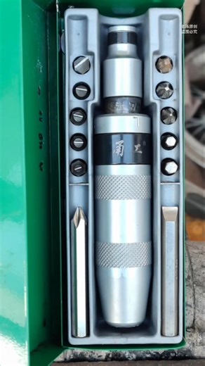 impact screwdriver set, typically used to loosen rusted or stuck screws by converting hammer