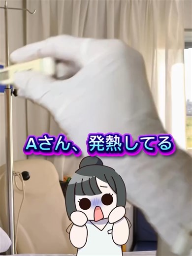 WBCとCRPどうアセスメントする？発熱＝「白血球とCRPを見る」ここまではOK👌だけど今どの段階？どのくらい？って聞かれると、言葉に詰まること、ない？WBCとCRPは同じ炎症マーカーでも反応するタイミングが違う。この時間差を使うと、感染や炎症の「今」が見えてくる。・WBCだけ高い → 初期・WB