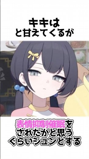 【ブルアカ】生徒の本当かもしれない雑学① #ケイちゃん #キキ #ブルアカ教室帰ってきて