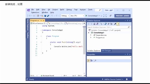 Visual Studio Code2019-2024 的下载与安装教程
