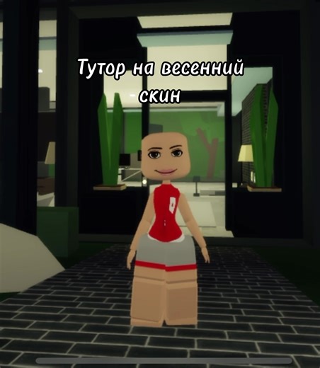 Brookhaven Roblox Spring Skin Tutorial