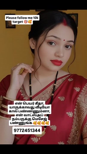 21K views · 137 reactions | Single call me ❤️ 9772451344 #followforfollowback #tamilactress #tamil #followforfollow #tamillyrics #trending #ᴛʀᴀɴᴅɪɴɢ #tarndigreels↗️↗️ #fbreelsfypシ゚viralvideo #tarndingreel❤️❤️❤️❤️ #fbreelsfypシ゚viralvideo | Priyaji7422 | Facebook