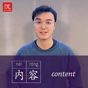 22K views · 2.4K reactions | Peter is here to share with you how to say "content" in Chinese. | Learn Chinese | Facebook