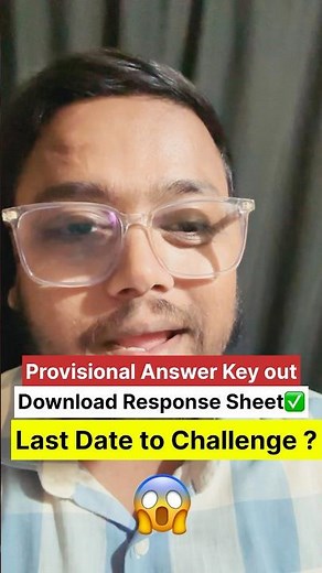 Finally⭕️JEE Main 2026 Response Sheet OUT by NTA ✅ | JEE Main 2026 Answer Key