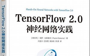 刷爆！清华大佬耗时30小时打造的TensorFlow2.0入门实战教程，通俗易懂！看不懂你来打我（深度学习丨人工智能丨pytorch丨TensorFlow）