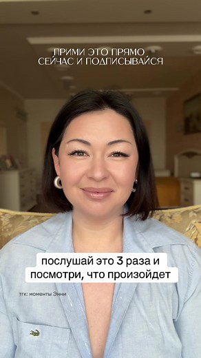 Сила аффирмаций для позитивного мышления