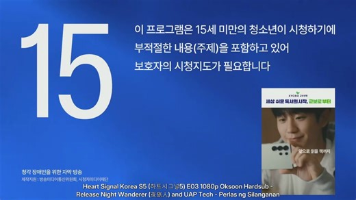 Heart Signal Season 5- Episode 3