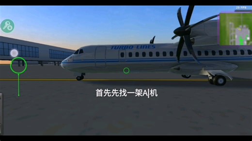 （TFS）骑AI机教程。