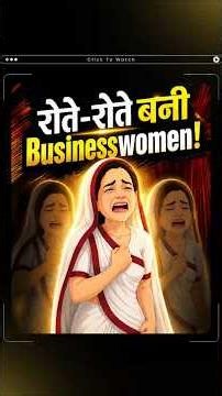एक सवाल ने बना दिया नया Business Model | Maharaja Agrasen Business Lesson #shorts