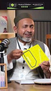 What If Grade 3 Students Could Understand Grade 7 Math? | House of Wisdom