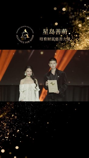 Allen Ren | Weibo Cultural Exchange Night