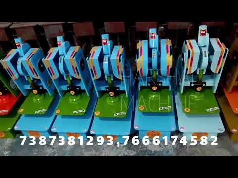Chappal banane wali machine | chappal banane ki machine | Slipper Making Machine