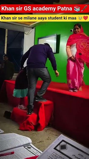 Khan sir 📕🖋️GS academy📕🖋️ #patna #khansir #morivation #khansirpatna #trending #shorts #biharpolice