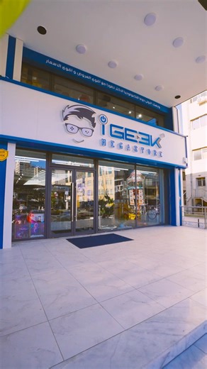 iGeek Megastore, your number one tech and gaming stop! | IGeek Megastore
