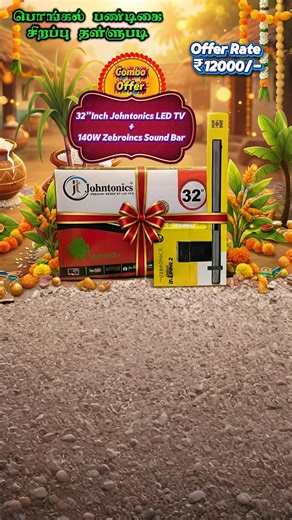 Swathi electronics Madurai on Instagram: "பொங்கல் பண்டிகை சிறப்பு தள்ளுபடி ஆரம்பம் ஆகிடுச்சு ...🥳🤩😳 . . . 32"Inch Johntonics LED TV with 140W Zebronics Sound Bar just ₹ 12000/- Only ... . . . Follow and Dm for More Offers 🤩 . . . Annaimaria Marketing Diwali offer Ph. 8680068882 Ph.8680068883 Annaimaria Marketing 53 c Kakka Thoppu Street Madurai Annaimaria Marketing is located in 53, Kakka Thoppu Street, Madurai, Near Chennai silks, They are selling New Led tv and Home theaters And Tata sky c