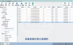 BL设备作为modbus TCP服务端