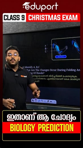 Eduport Class 9 on Instagram: "Biology predictions question To get more questions 👉Follow Channel 👉 Comment “A+” . . . . . . #exam #kerala #india #xmas #students"