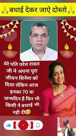 “70 साल का सफर, फिर भी खामोश दुनिया”#viral #shot #video