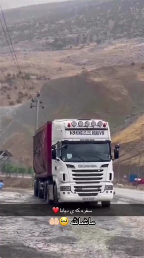 فيديوهات أنشأها rawaz zobar (@rawazuzobar) باستخدام original sound - rawaz zobar