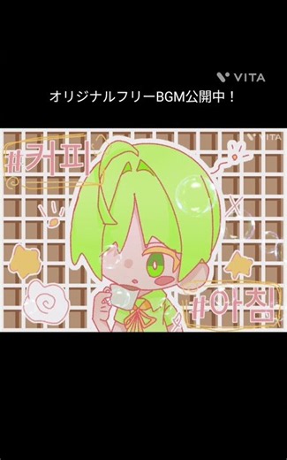 【フリーBGM】朝のコーヒー☕️｜ゆったり過ごす朝のBGM#フリーBGM #無料BGM #朝のコーヒー #朝BGM #カフェBGM #コーヒーBGM #作業用BGM #イラスト