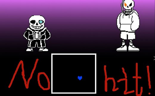 sans和烟枪的双审无伤通关！！！