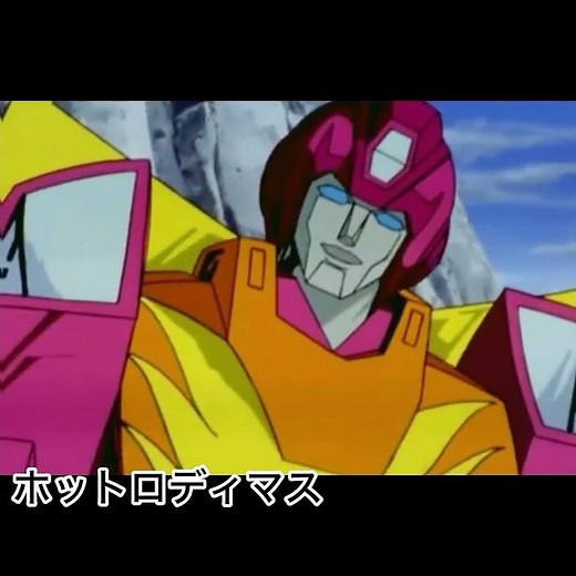 トランスフォーマー【姿が変わったキャラ4選】(part2) #トランスフォーマー #transformers