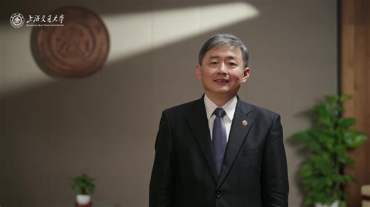 2026 New Year Message from President Kuiling Ding of Shanghai Jiao Tong University | Shanghai Jiao Tong University