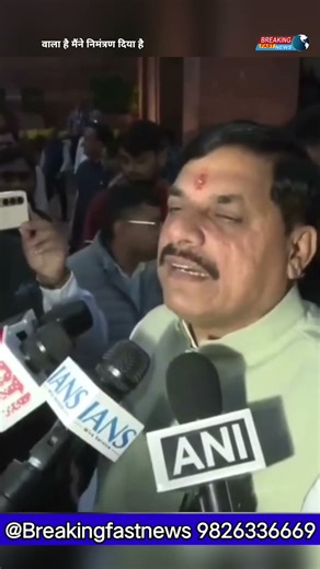 *भूमि-पूजन ?