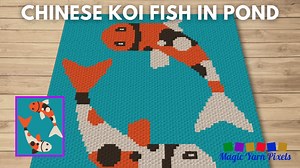 FREE GRAPH Chinese Koi Fish In Pond C2C & Tapestry Crochet Pattern Magic Yarn Pixels